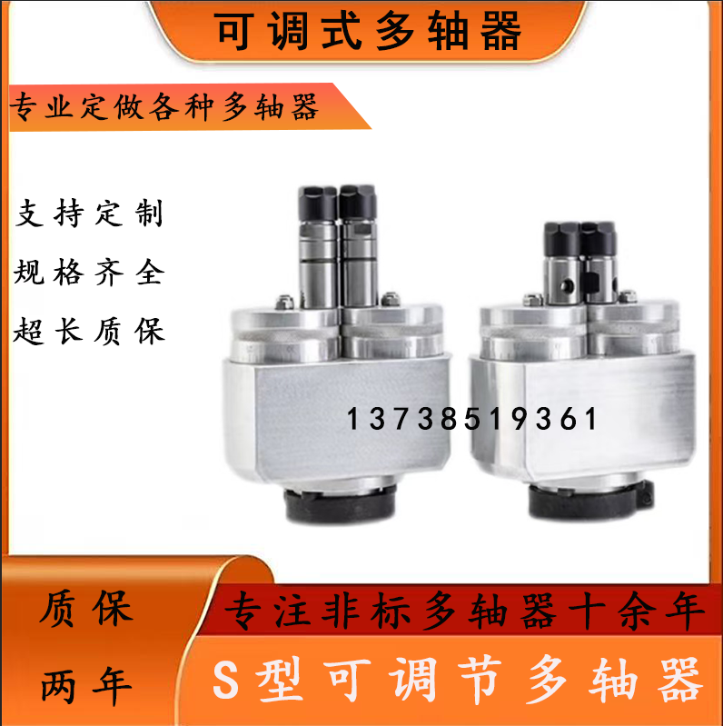 多軸器固定式非標(biāo)多孔鉆鉆孔攻絲多軸器根據(jù)圖紙定做